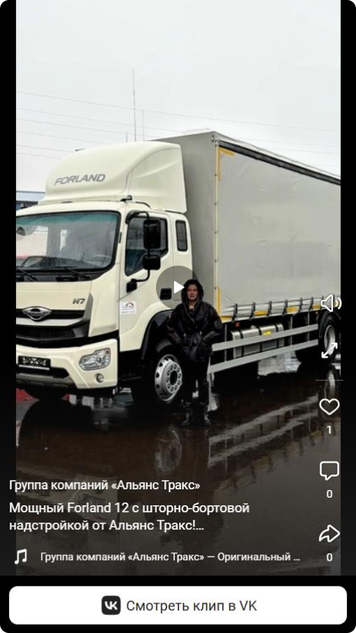 Посмотреть видео отзыв