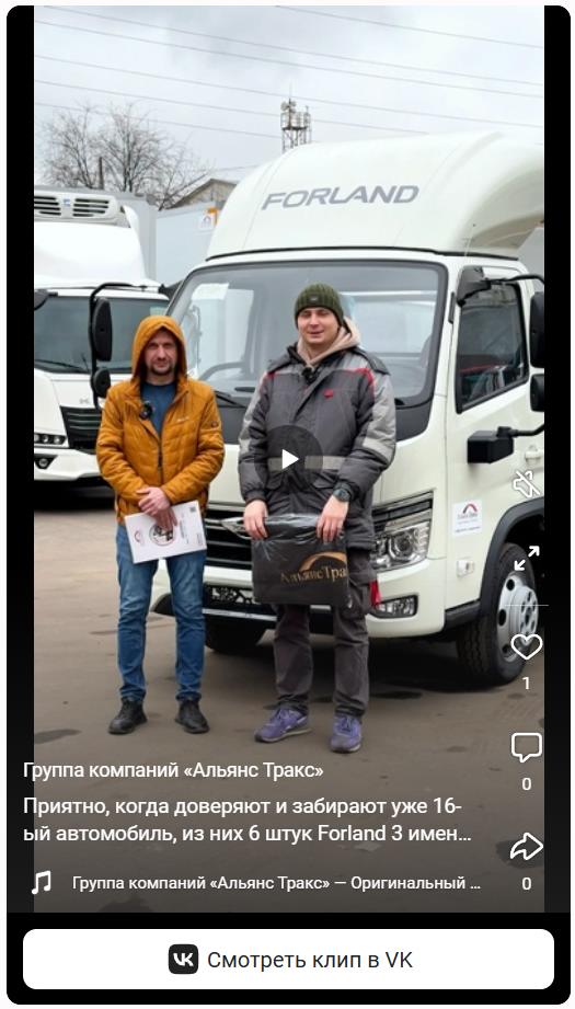 Посмотреть видео отзыв