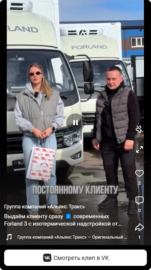 Посмотреть видео отзыв