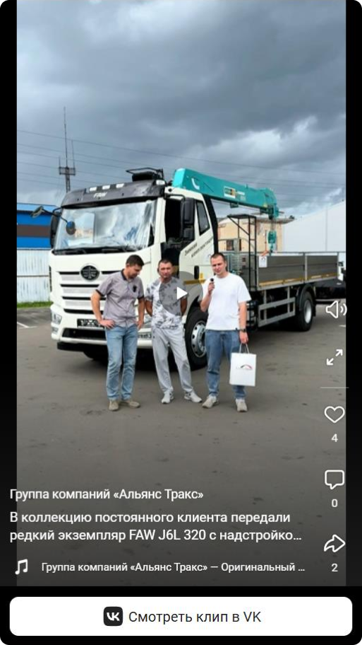 Посмотреть видео отзыв