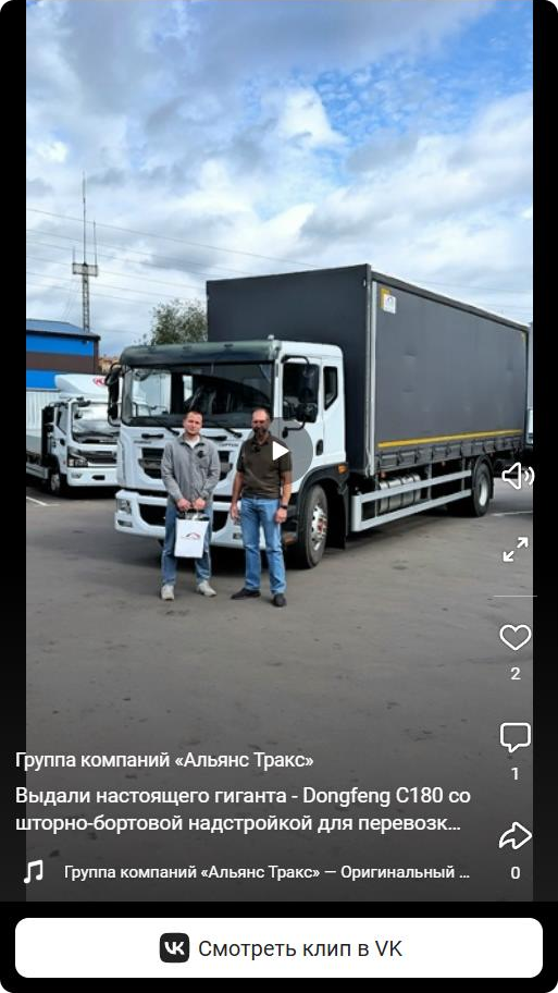 Посмотреть видео отзыв