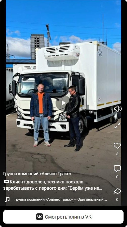 Посмотреть видео отзыв