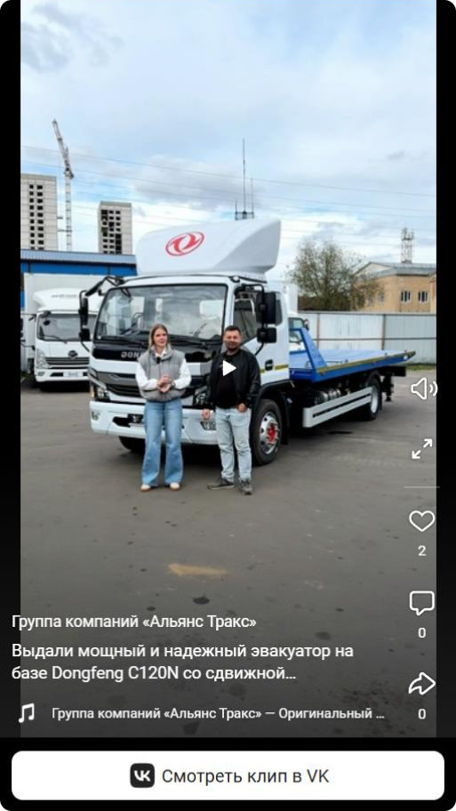 Посмотреть видео отзыв