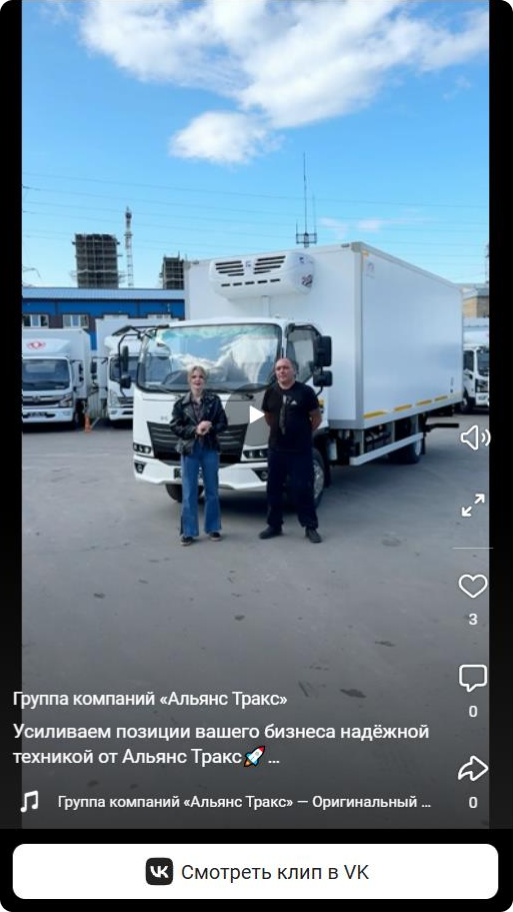 Посмотреть видео отзыв