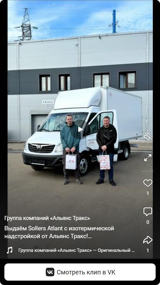 Посмотреть видео отзыв