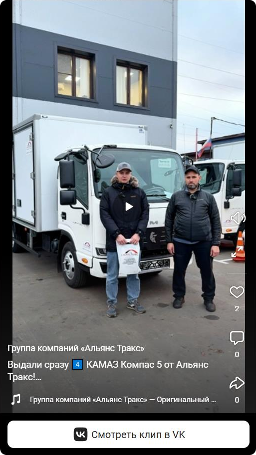 Посмотреть видео отзыв