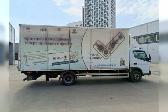 Fuso Canter